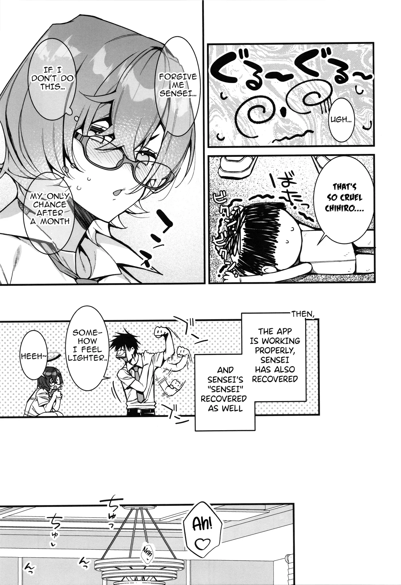 Chihiro ga Sensei wo, Houkago no Gokyu-kei ni Turekomu Hanasi. | A Story of Chihiro Taking Sensei for an After-School Break. page 7 full