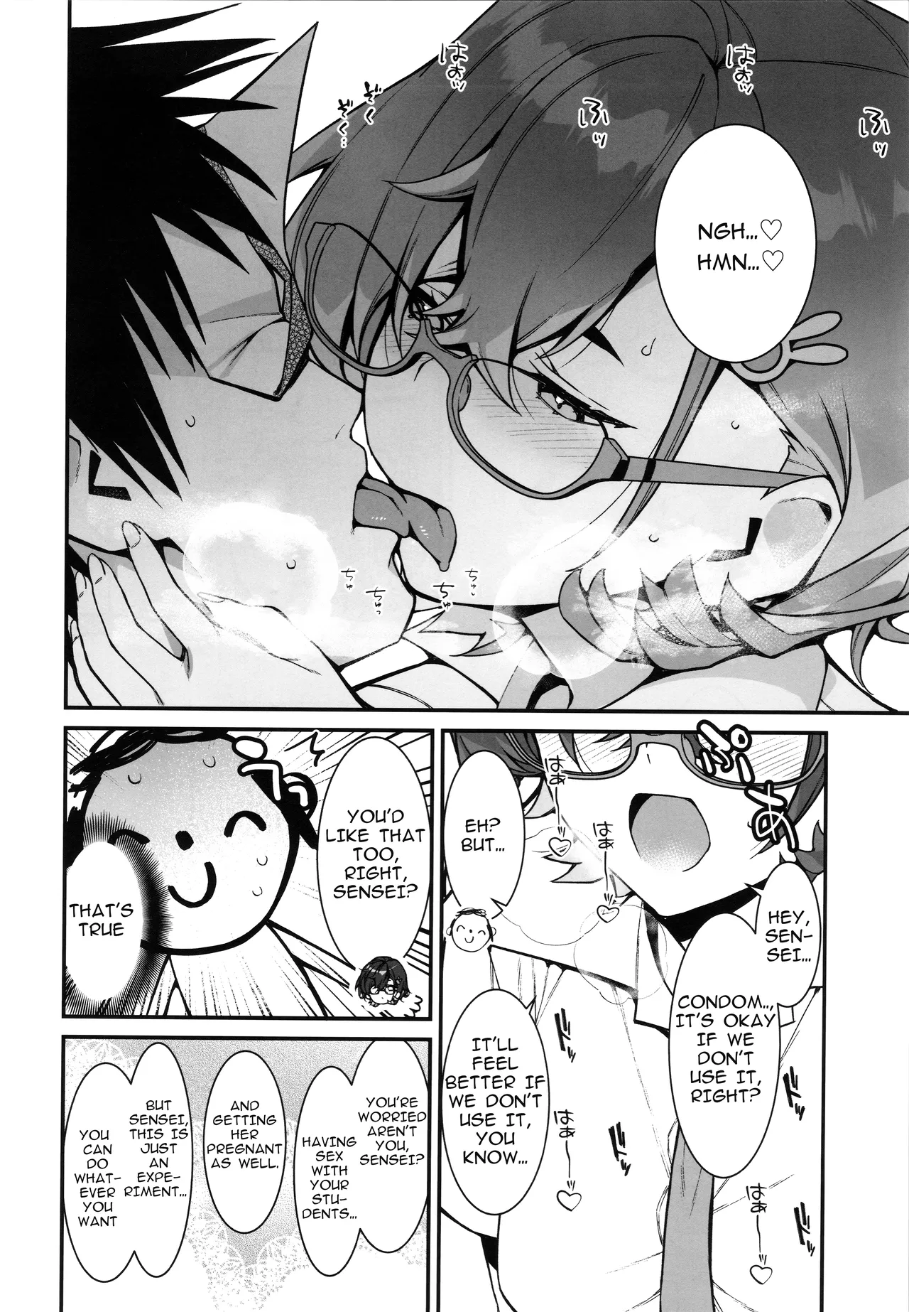 Chihiro ga Sensei wo, Houkago no Gokyu-kei ni Turekomu Hanasi. | A Story of Chihiro Taking Sensei for an After-School Break. page 8 full