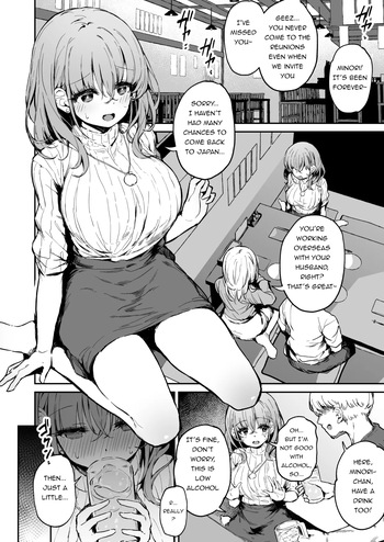 Minori Drunk Rape cover