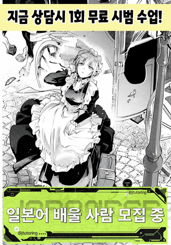 Bride Maid | 브라이드 메이드 Ch. 1 cover