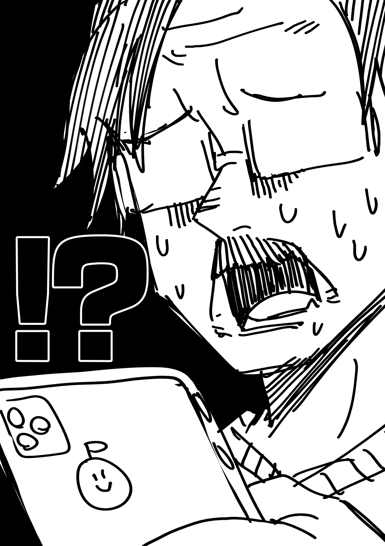 山田と部長のメールを入手しました。 page 4 full