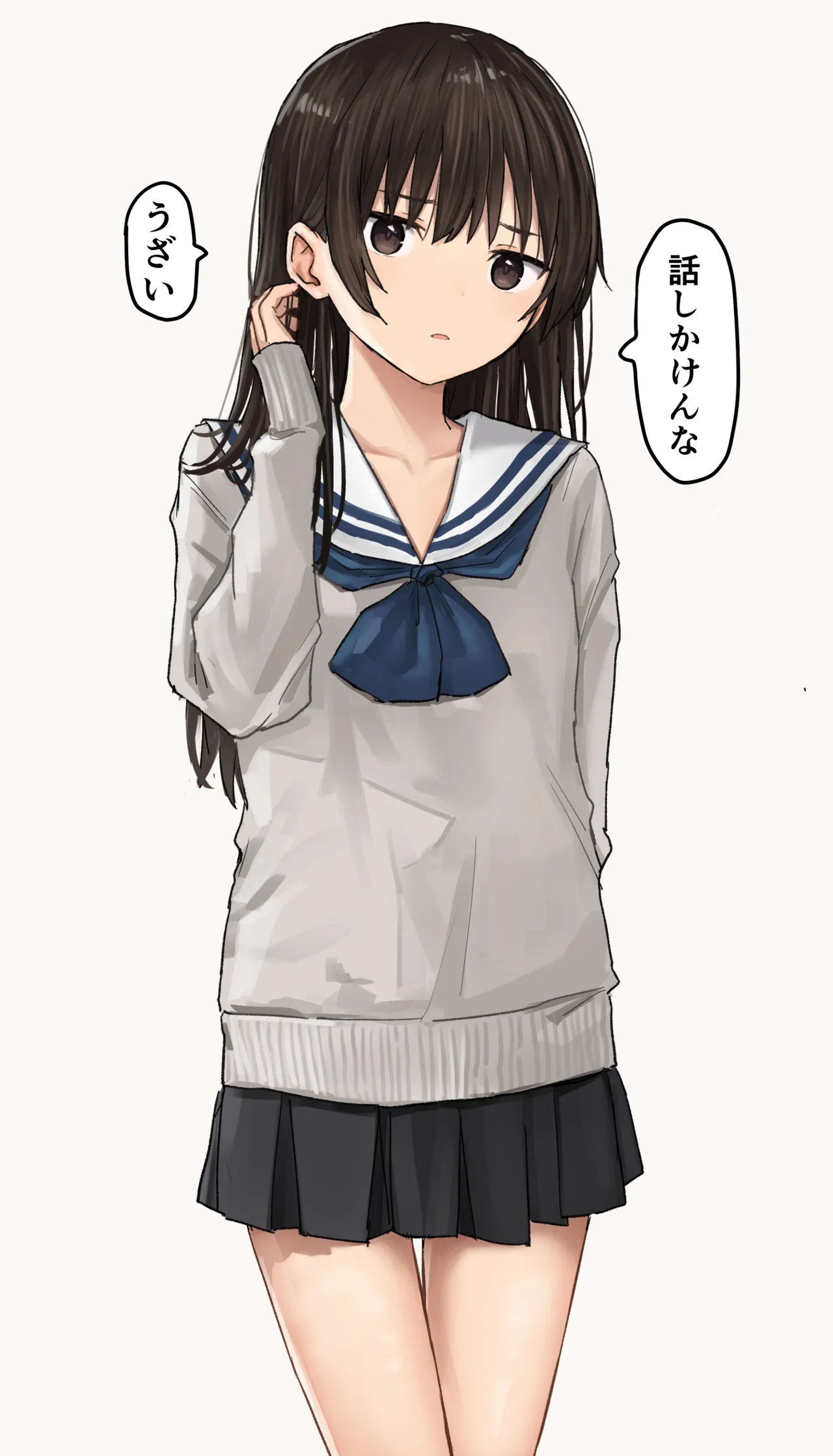 ずいま page 2 full