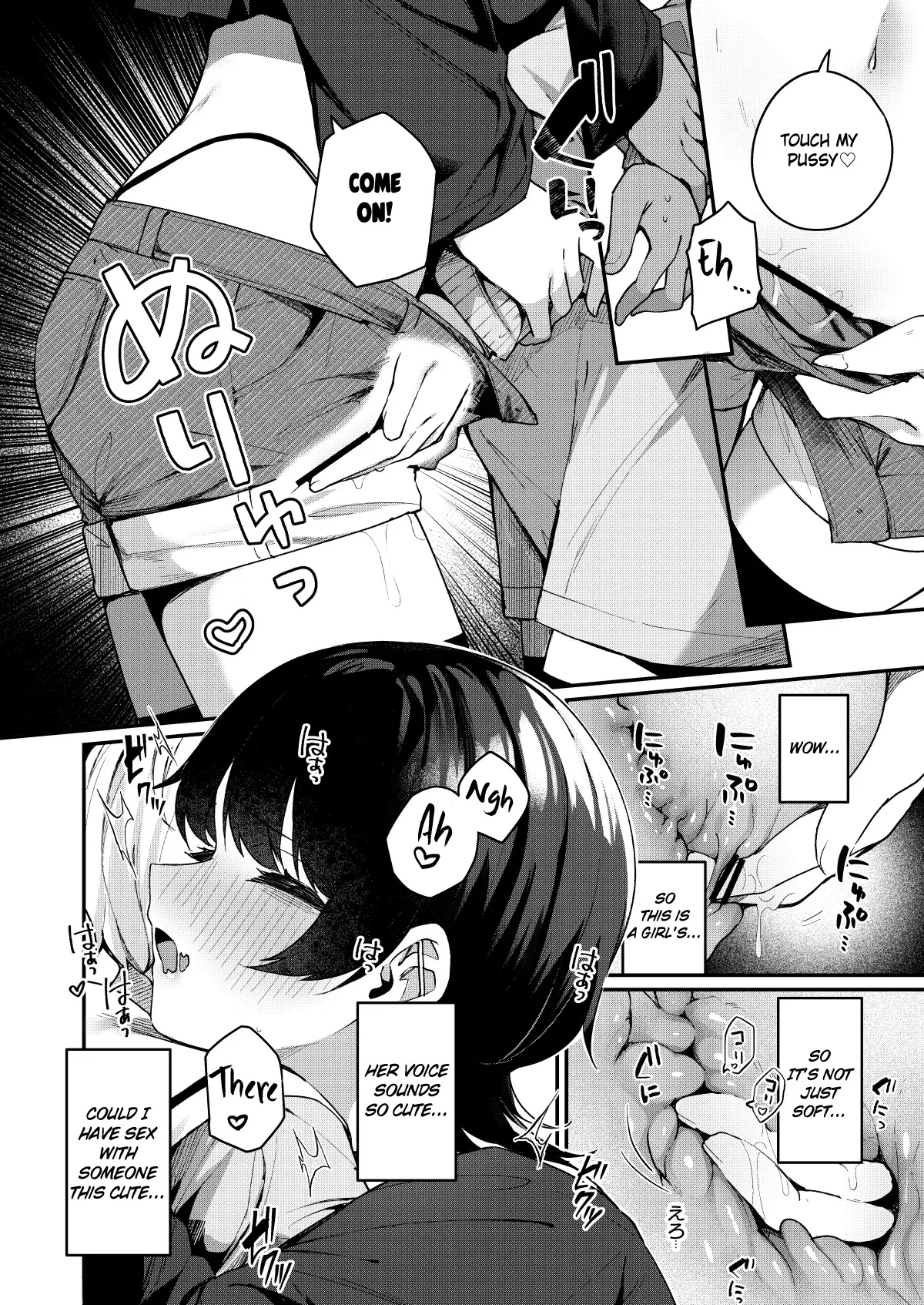 Boku no Kimochi wo Moteasobu Doutei Kari Onee-san ni Shiboraremakuru Hanashi | The Story of When a Virgin-Hunter Lady Played with My Feelings and Sucked Me Dry page 10 full