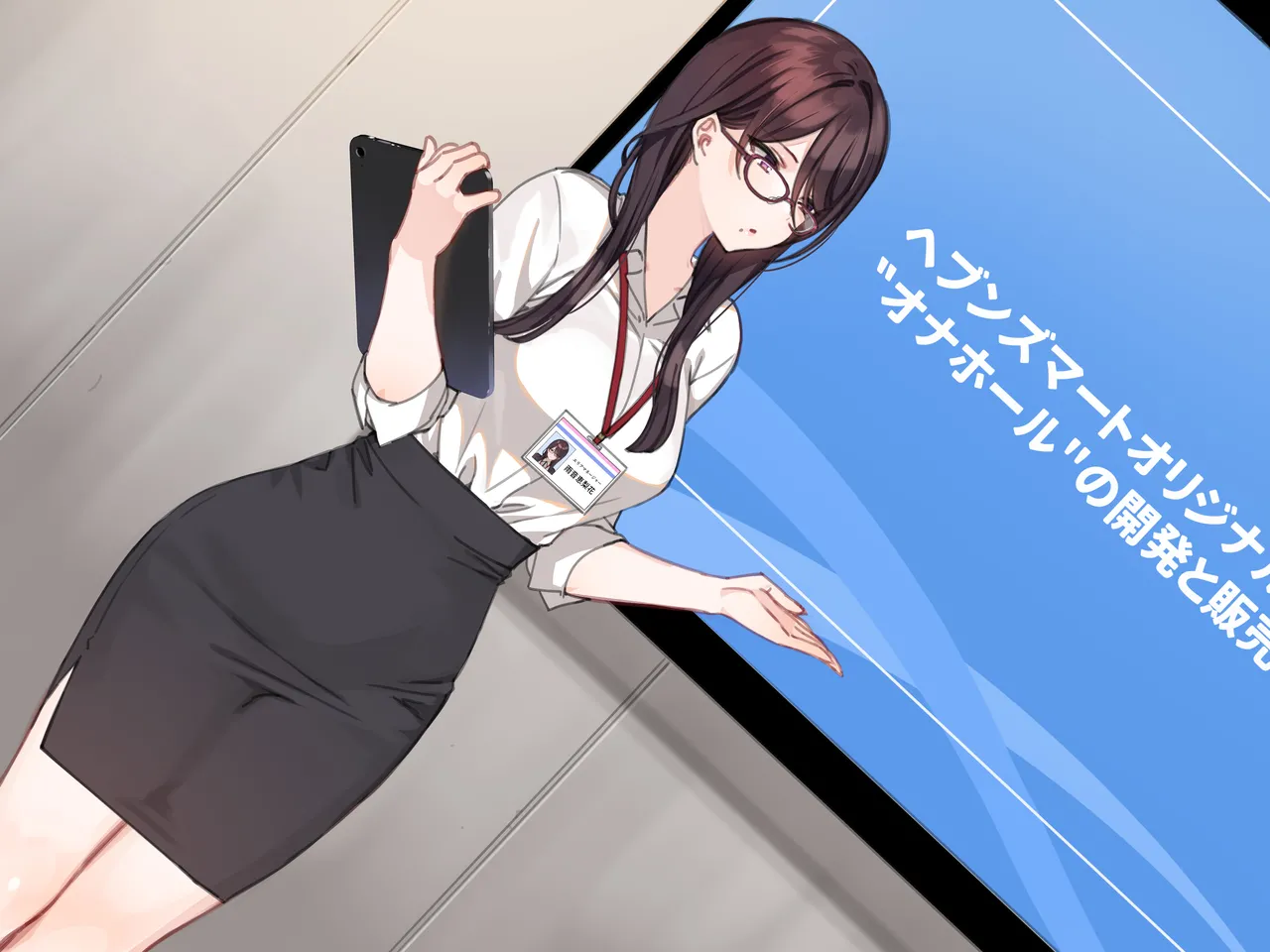 Saimin Conveni "Jibun ga Model no 'Onaho' Presen Saserarechau Onna Joushi" page 2 full