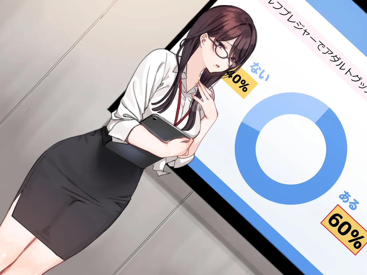 Saimin Conveni "Jibun ga Model no 'Onaho' Presen Saserarechau Onna Joushi" page 3 full