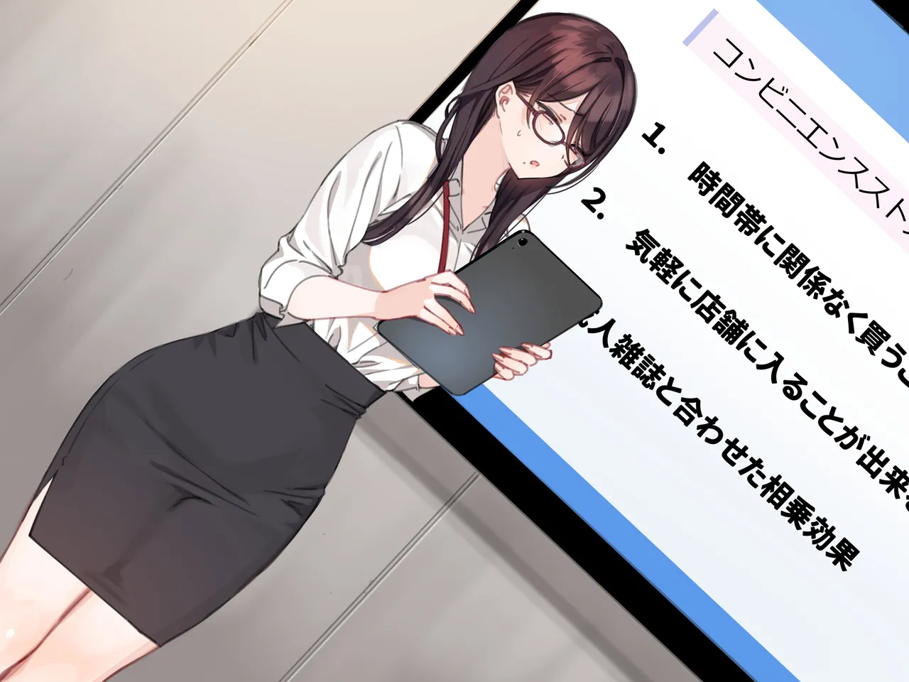 Saimin Conveni "Jibun ga Model no 'Onaho' Presen Saserarechau Onna Joushi" page 4 full