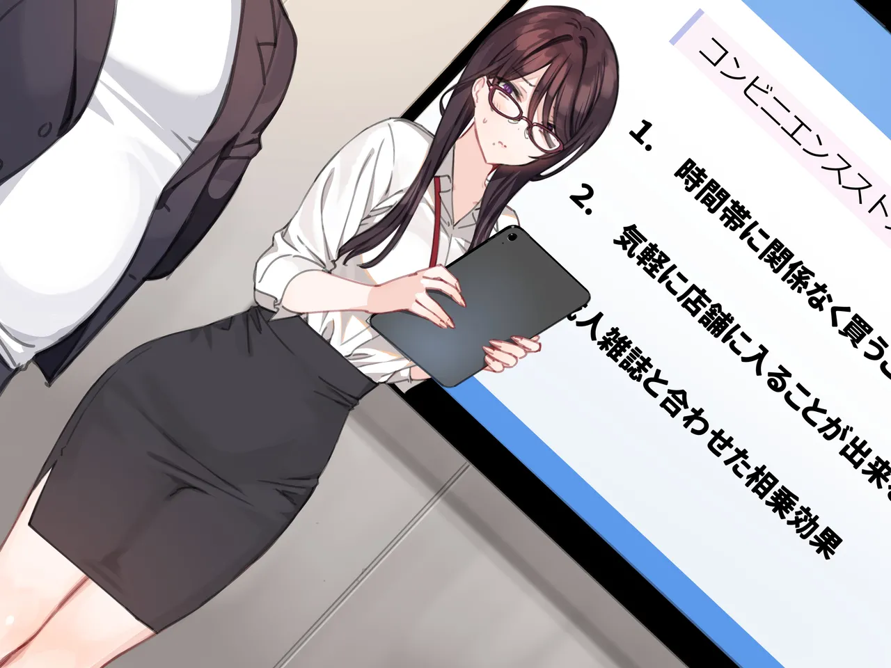 Saimin Conveni "Jibun ga Model no 'Onaho' Presen Saserarechau Onna Joushi" page 5 full