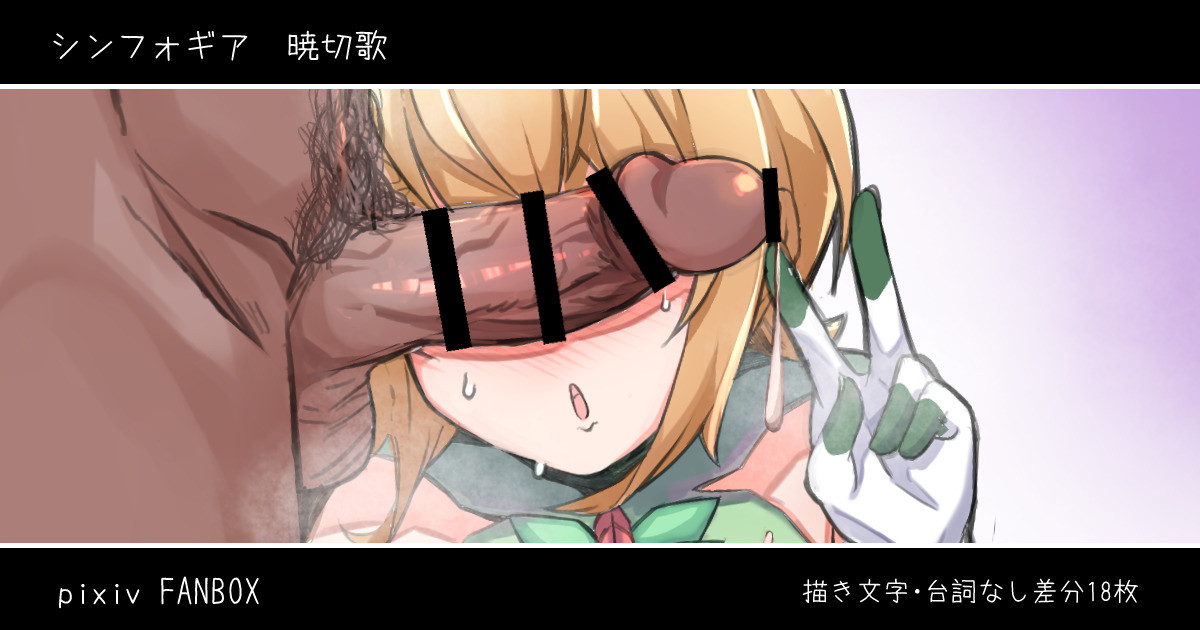 Haiboku Kiri-chan Part 4 page 1 full