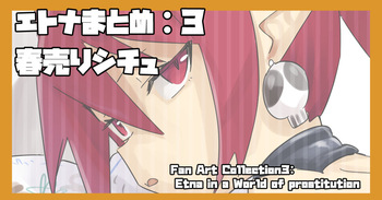 Etna Matome: 3 Haru Uri Situ cover