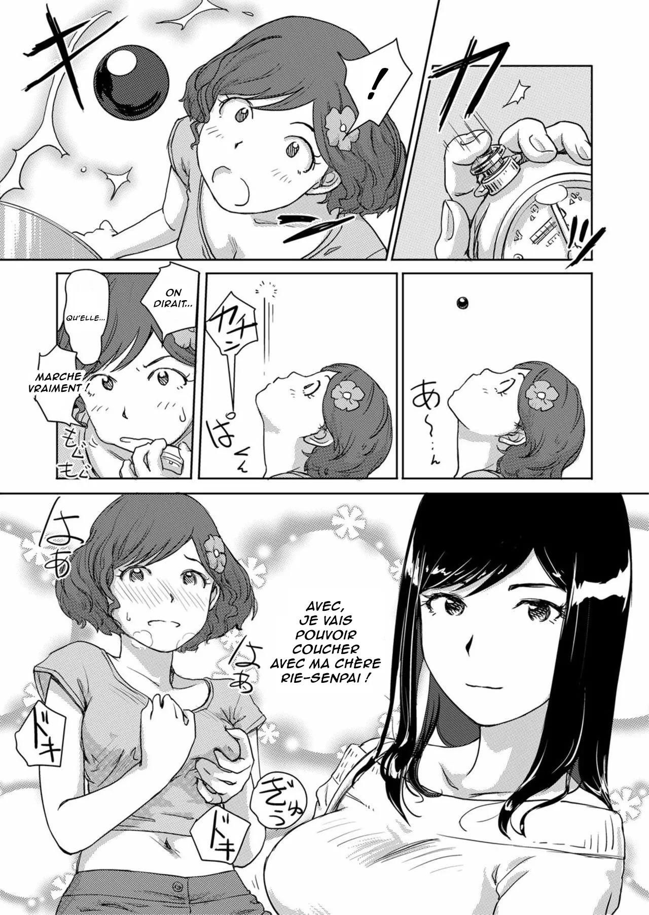 Moshimo Jikan o Tomeraretara! 2 |  Si le temps pouvait s'arrêter ! 2 page 4 full