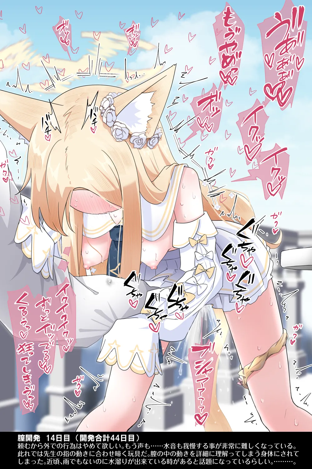 Yurien Seia Development Diary Days 31-57 page 3 full