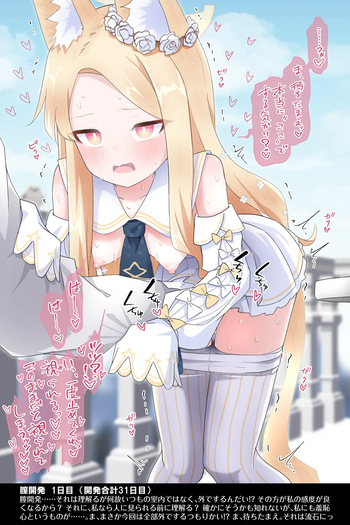 Yurien Seia Development Diary Days 31-57 cover