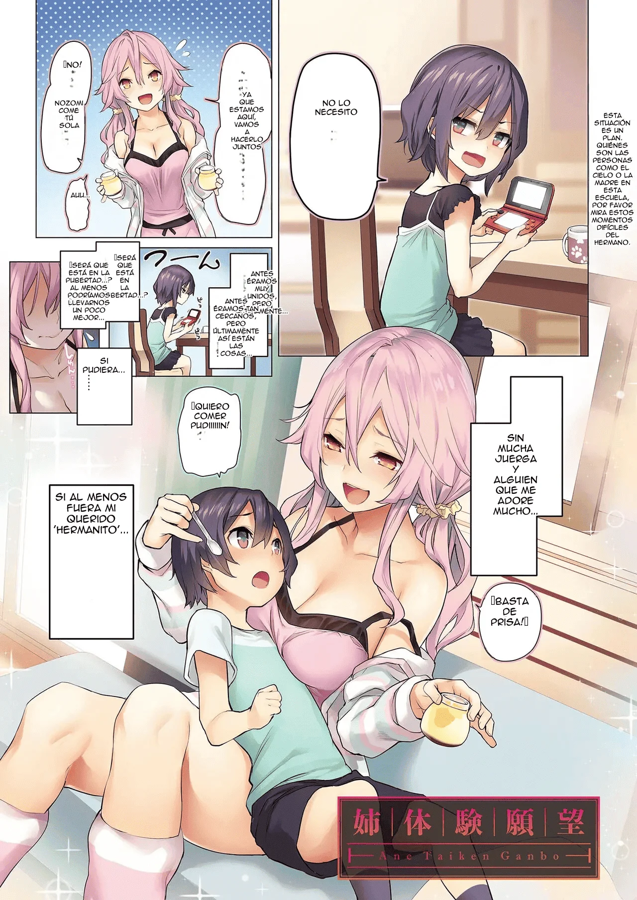 Ane Taiken Jogakuryou page 6 full