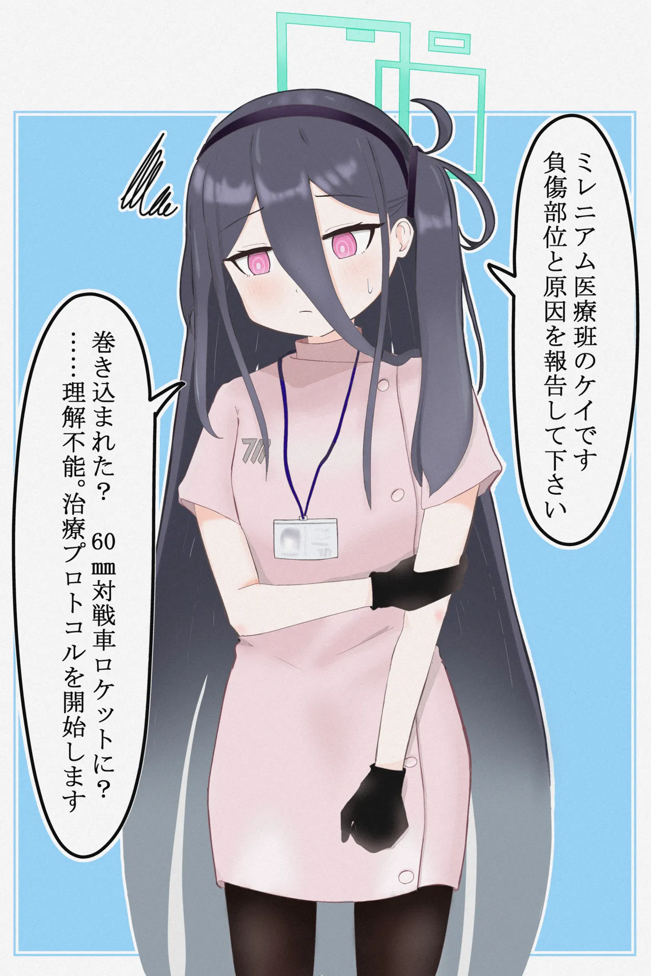 ニス page 1 full
