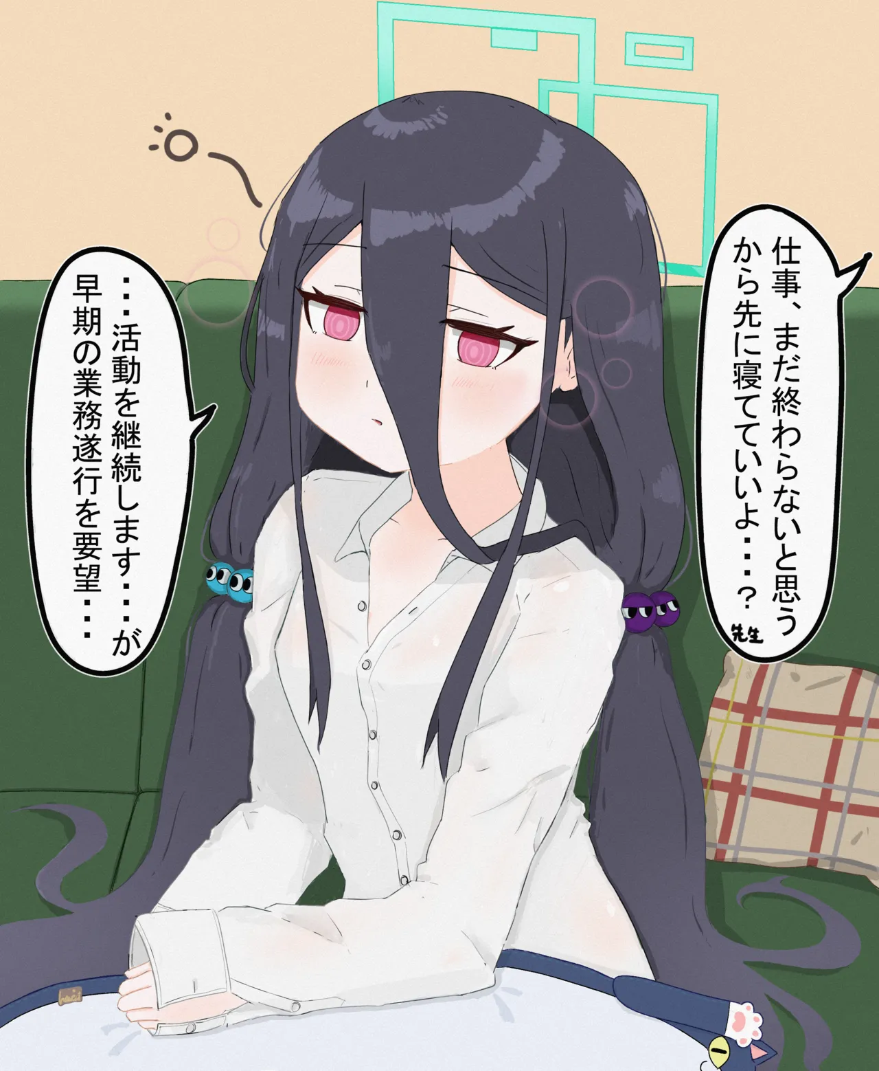 ニス page 2 full