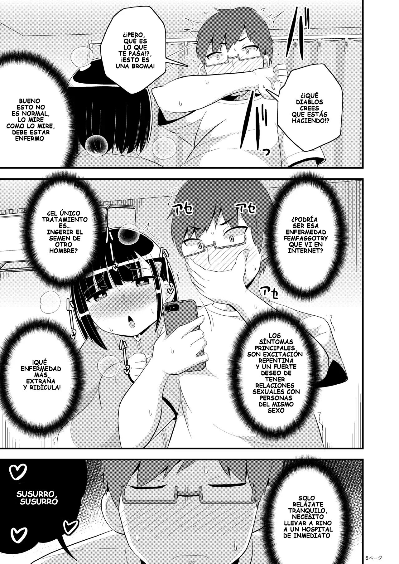 Mesuhomo byou ni Natta Shinyuu page 5 full