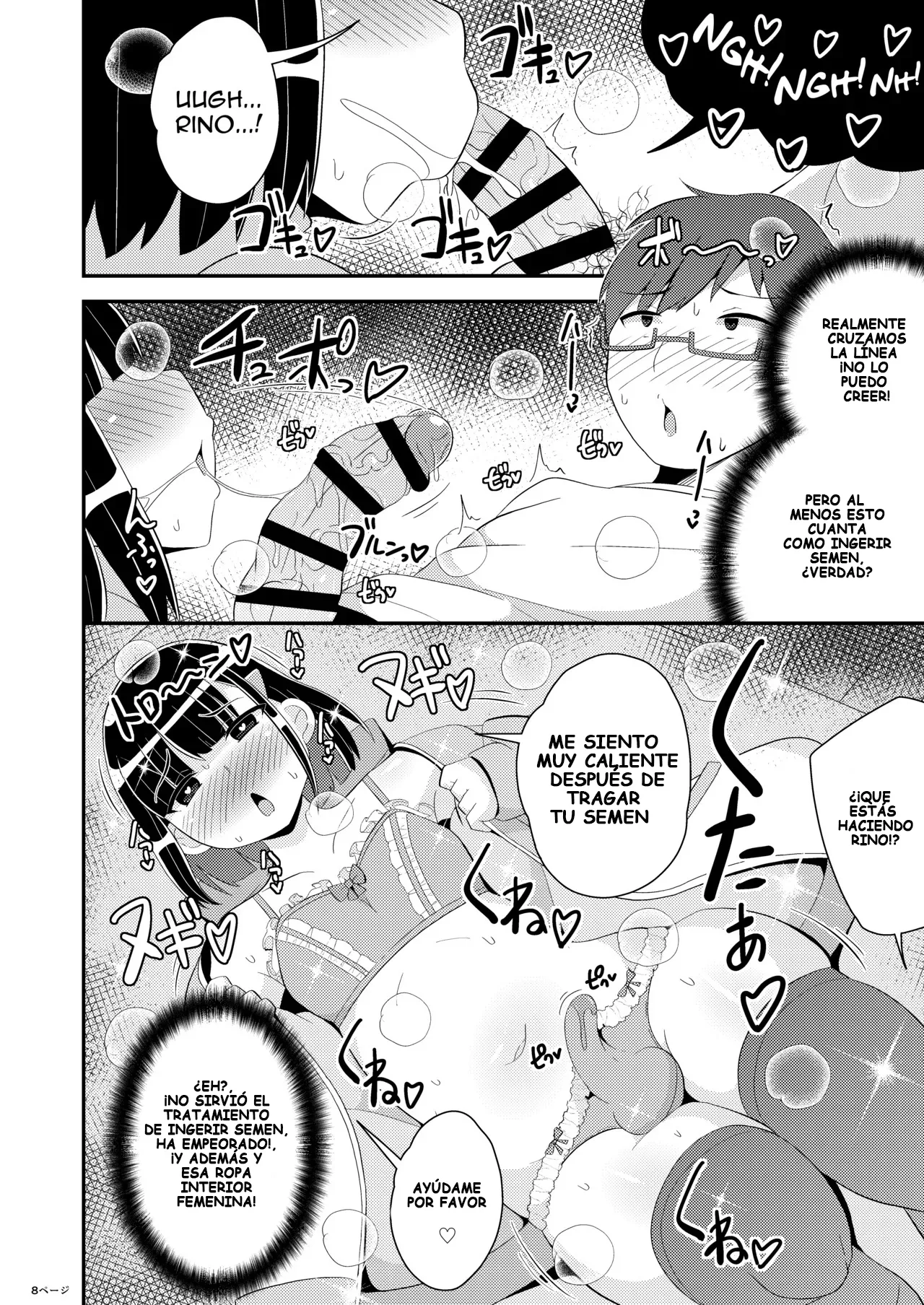 Mesuhomo byou ni Natta Shinyuu page 8 full