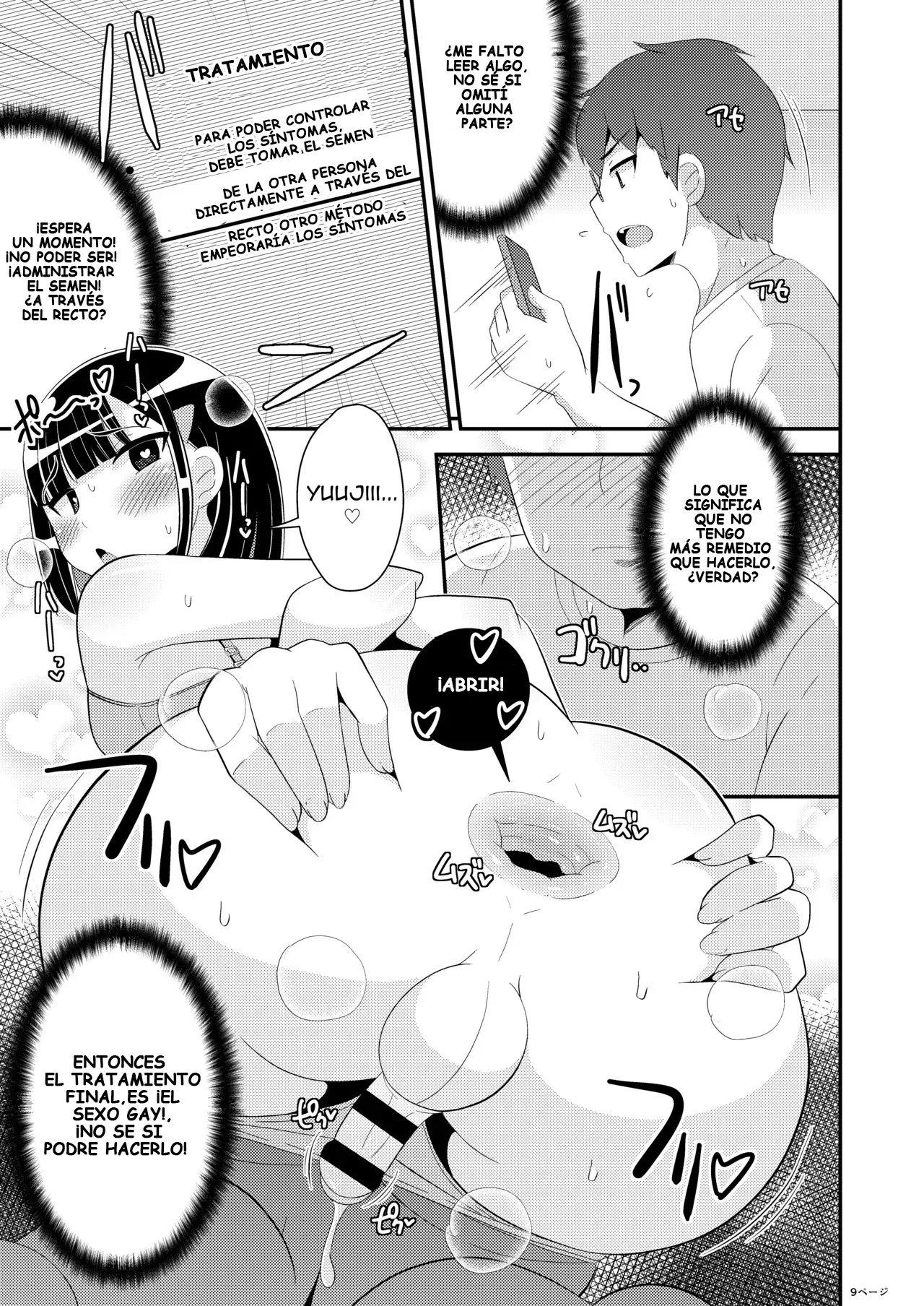 Mesuhomo byou ni Natta Shinyuu page 9 full