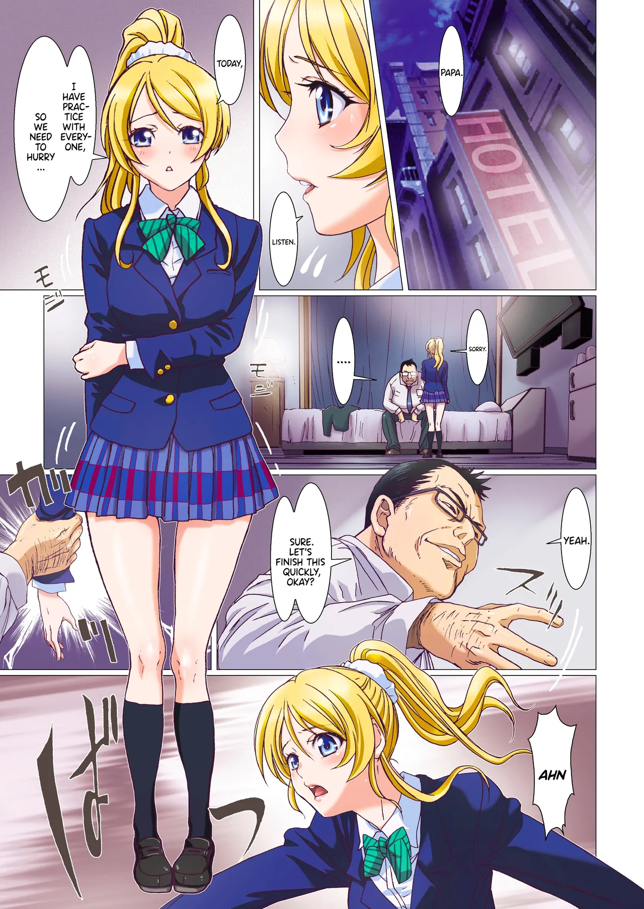 Erichi Ganbarimasu page 3 full