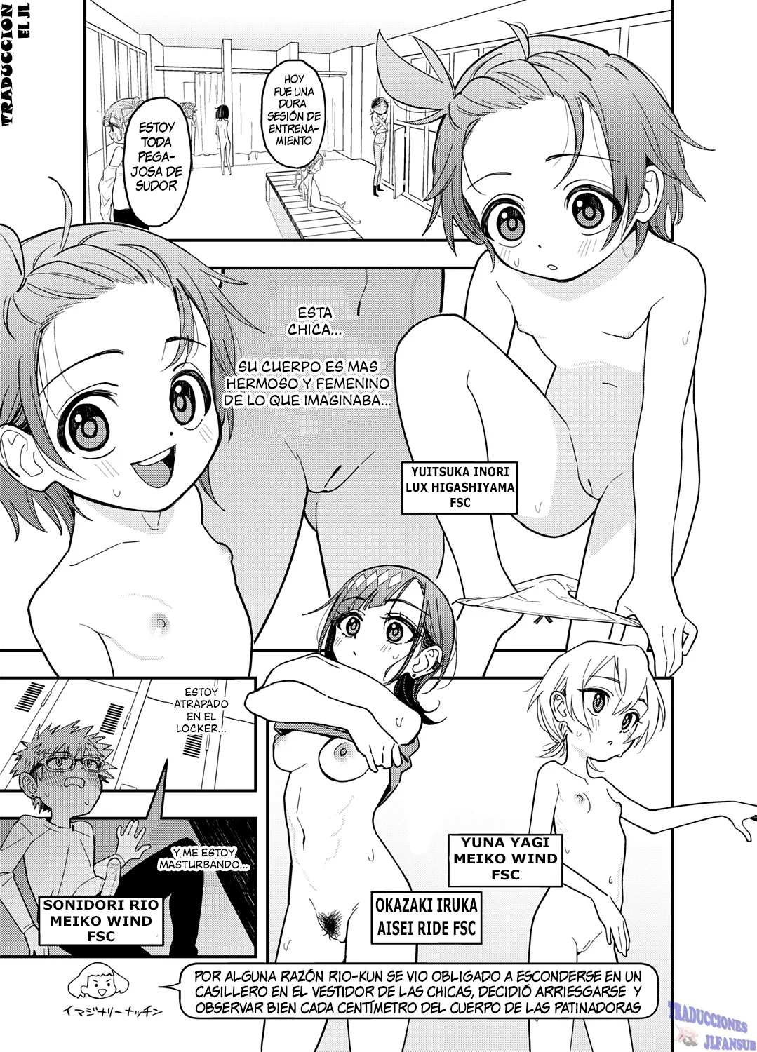 Skeb E no Medalist Omanga desu​ page 1 full
