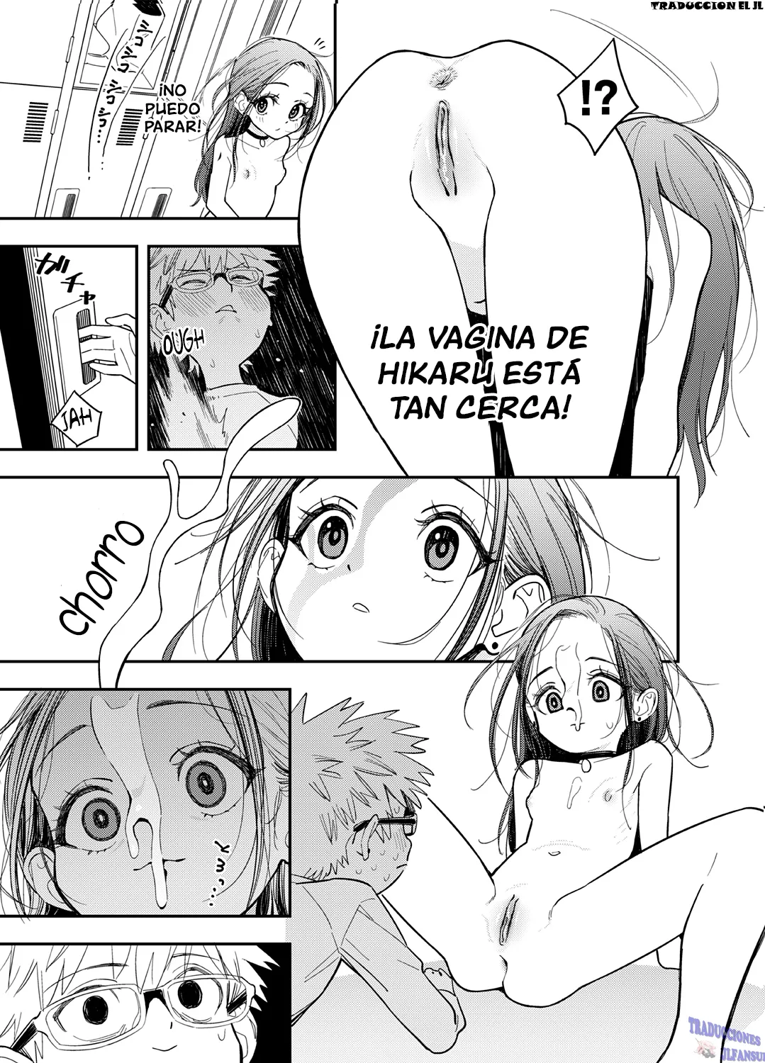 Skeb E no Medalist Omanga desu​ page 3 full