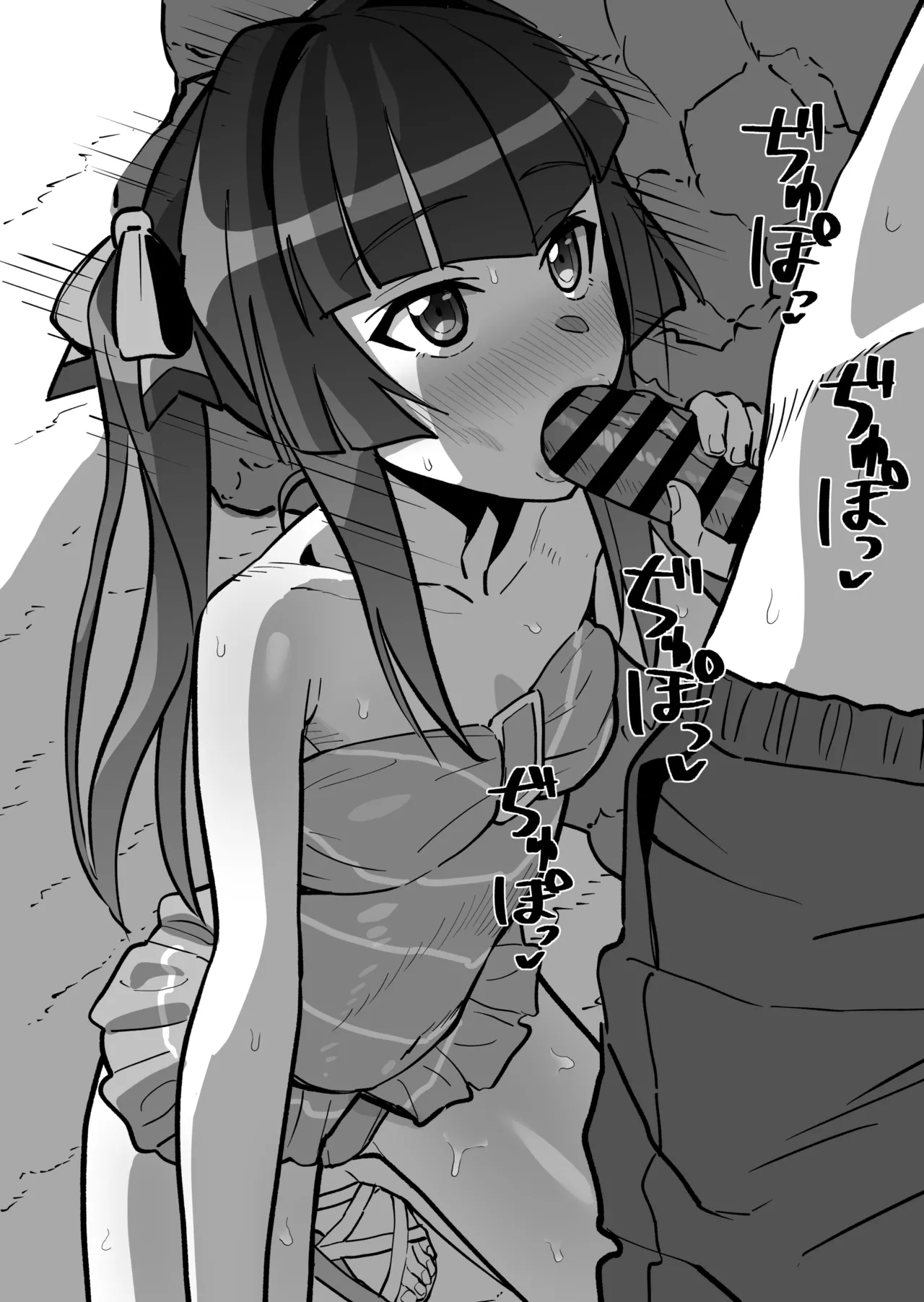調水着フェ page 1 full