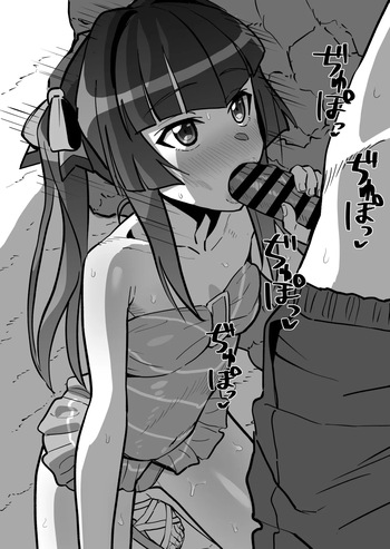 調水着フェ cover