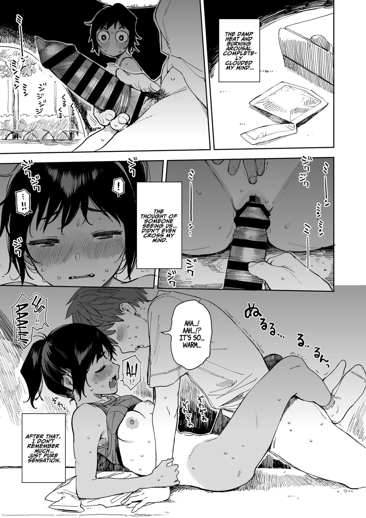 Last Summer Vacation page 9 full