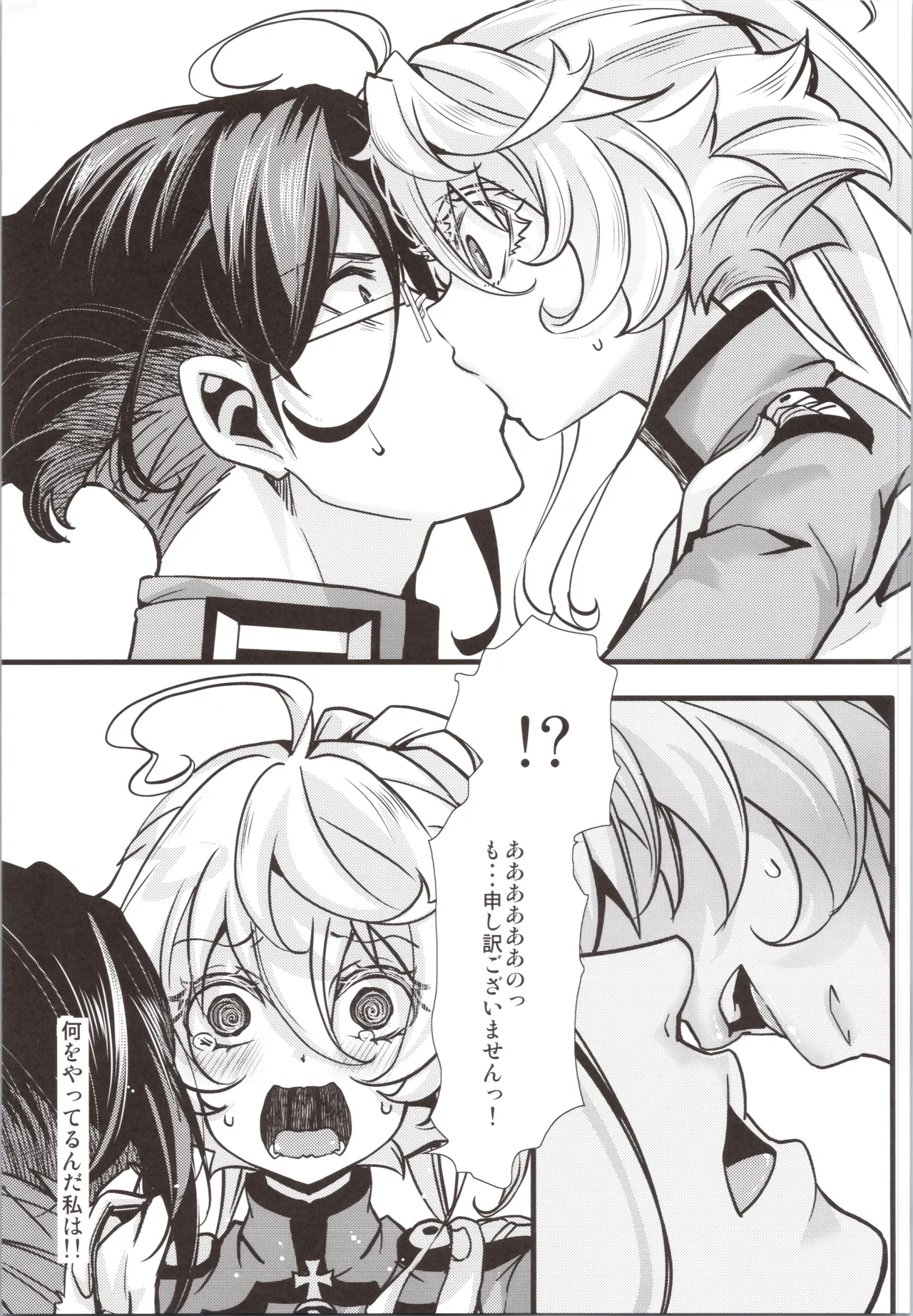 C105 Healthy Books Venue-limited Bonus Book page 5 full