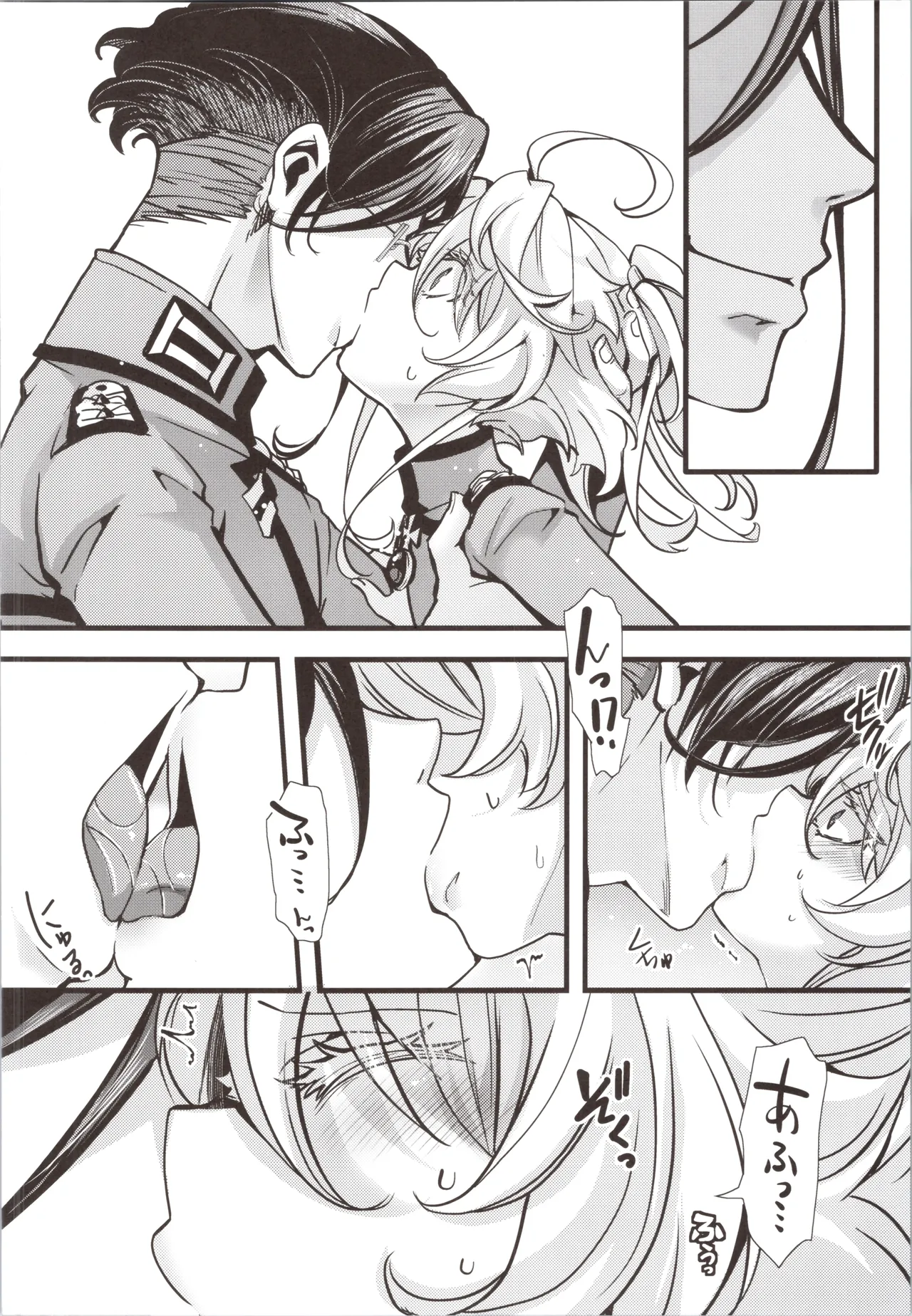 C105 Healthy Books Venue-limited Bonus Book page 6 full