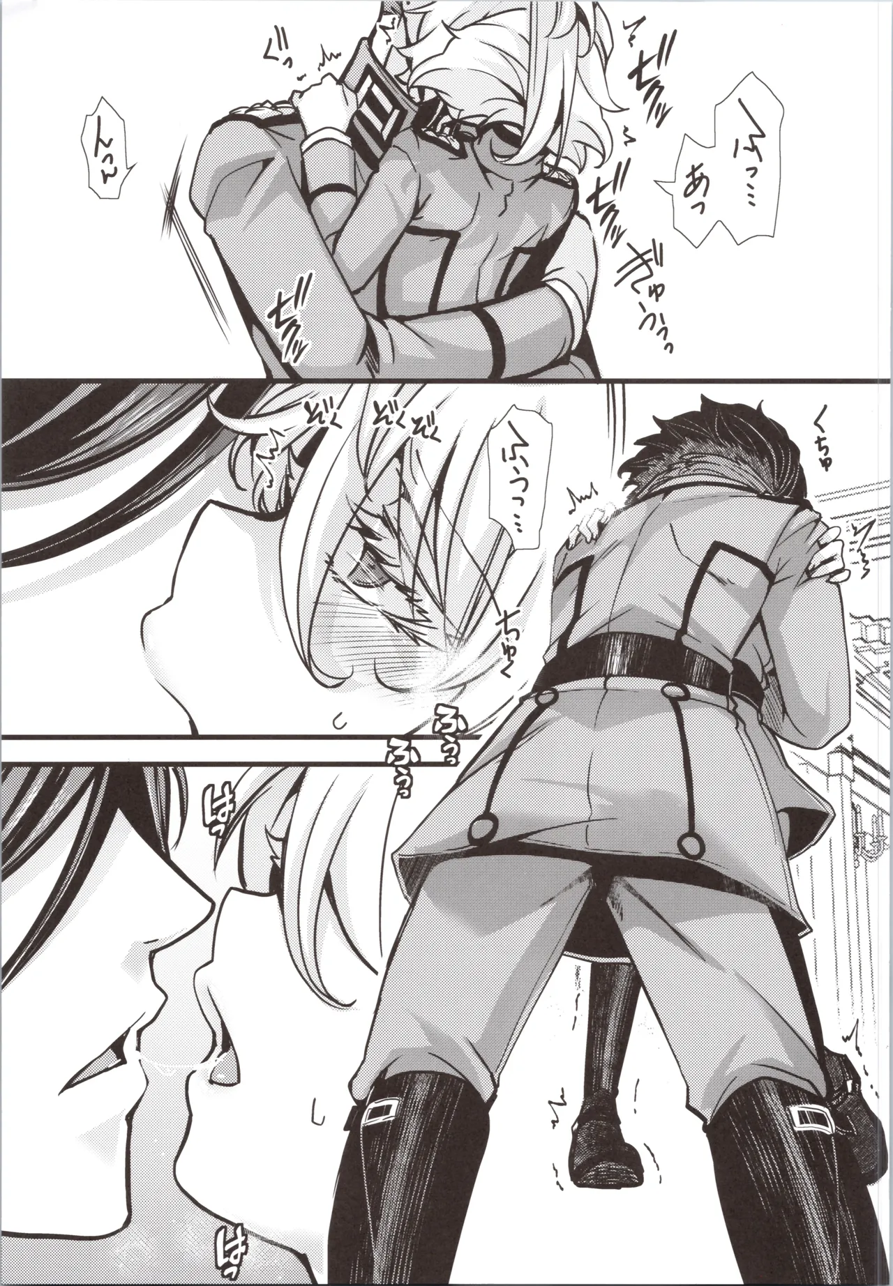 C105 Healthy Books Venue-limited Bonus Book page 7 full