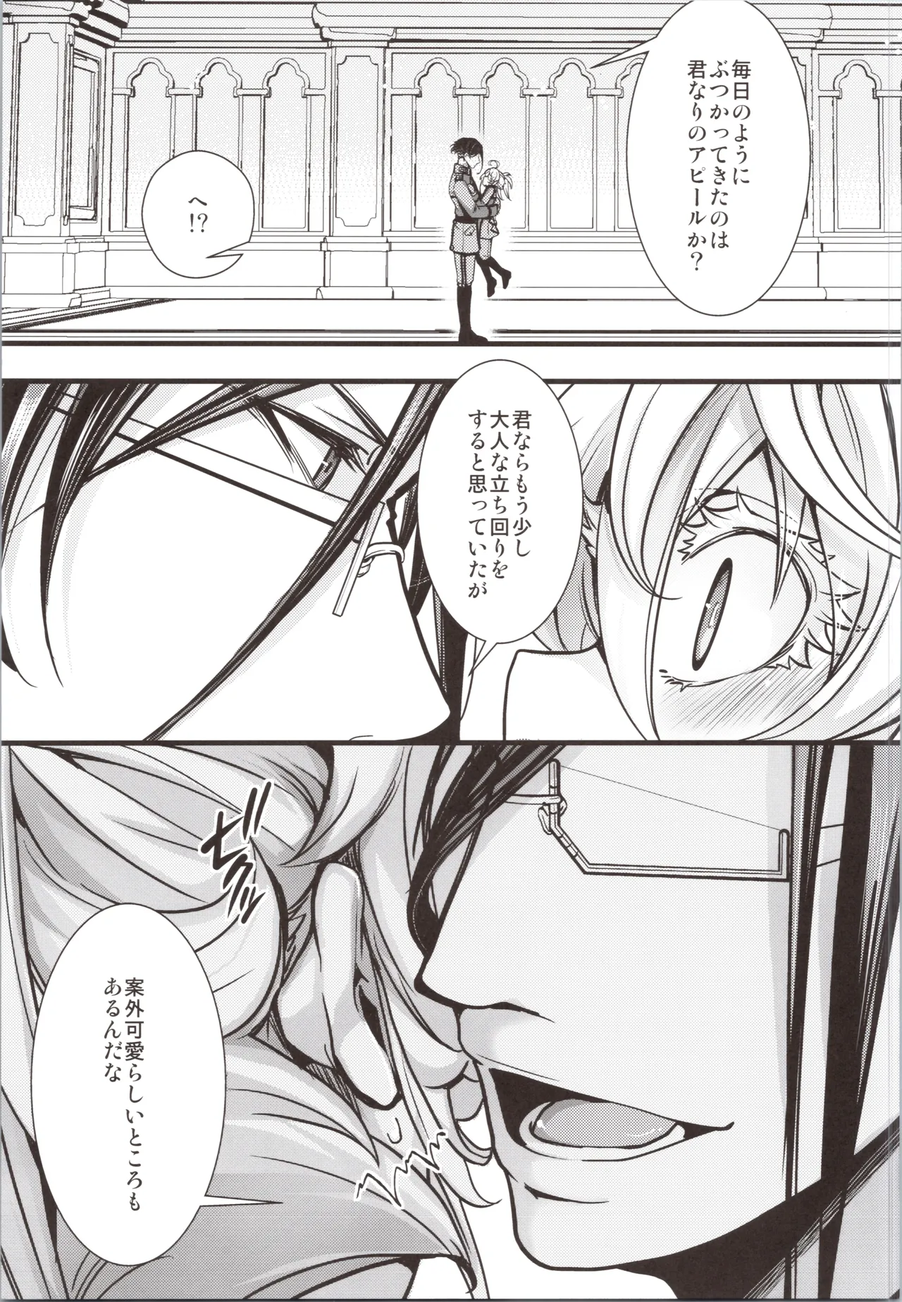 C105 Healthy Books Venue-limited Bonus Book page 9 full