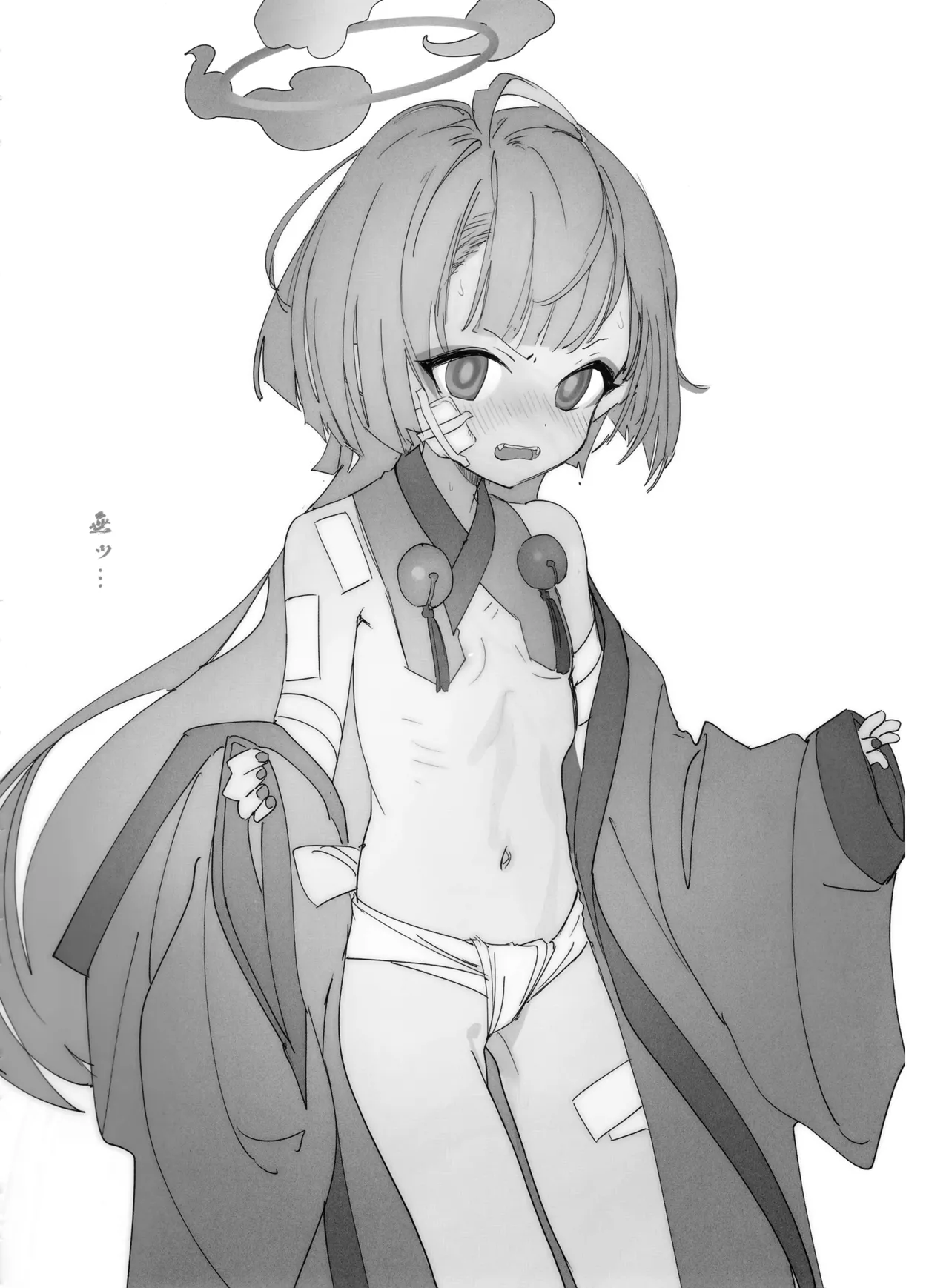 Hyakki Yakou Chichi Noren-bu page 7 full