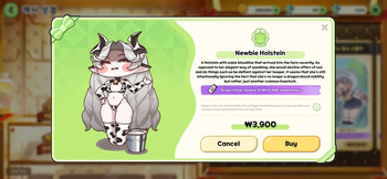 Newbie Holstein cover