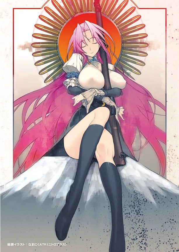 Soukou Akki Muramasa – Eiyuu-hen page 2 full