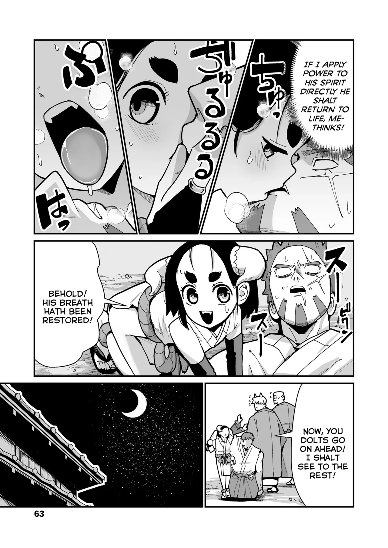 Odoro-Odoro Kashi | Terrifyingly Adorable page 7 full