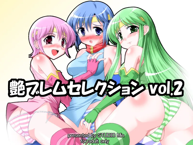 Emblem Selection vol.2 page 1 full