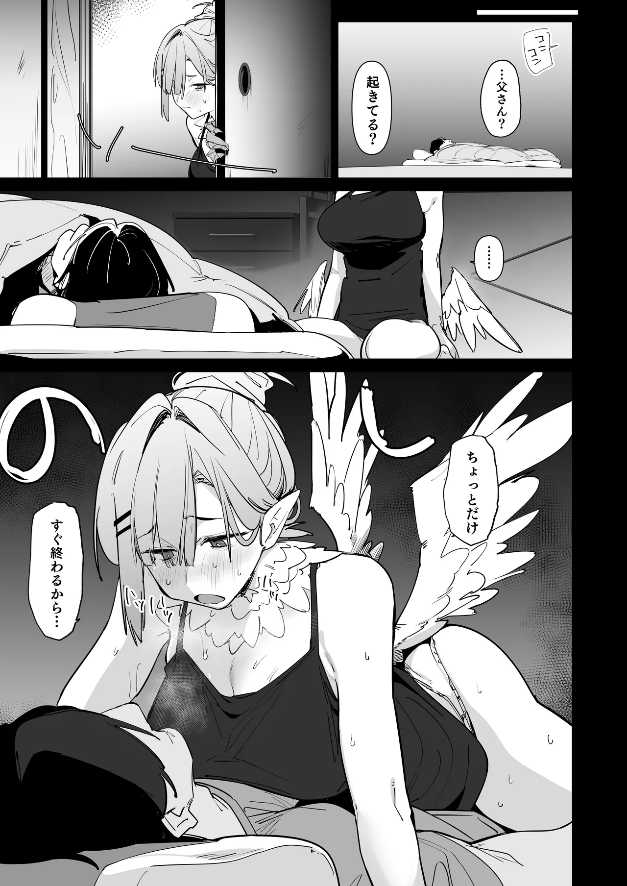 Girl in labor wants to get pregnant by daddy's dick page 6 full