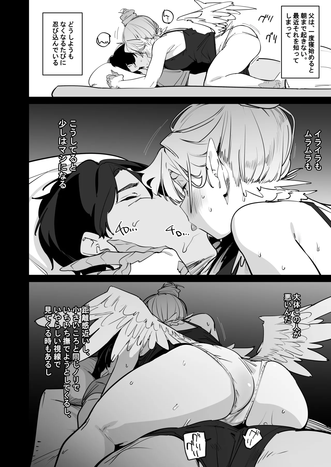 Girl in labor wants to get pregnant by daddy's dick page 7 full