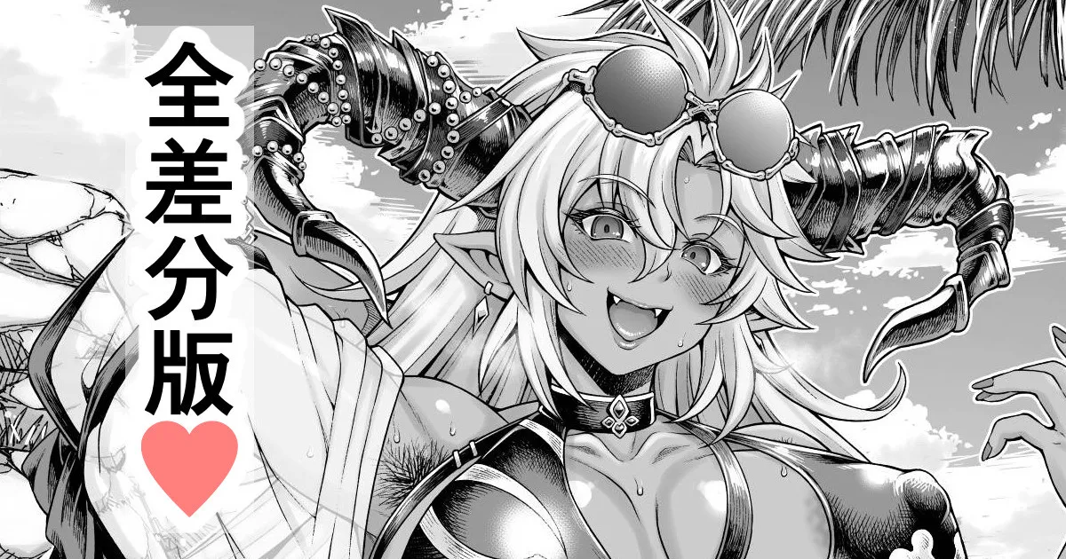 Zenra Fediel page 1 full