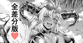 Zenra Fediel cover