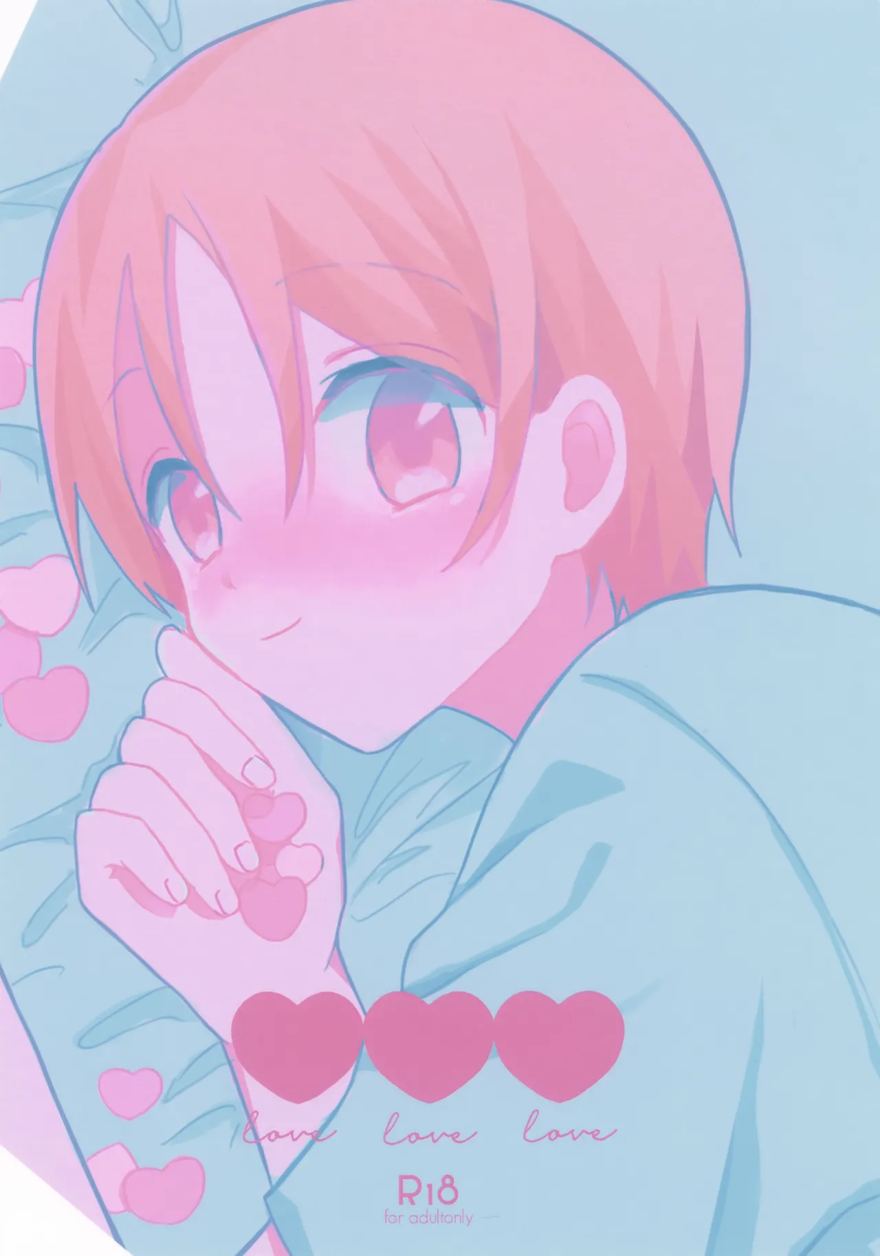 love love love page 1 full