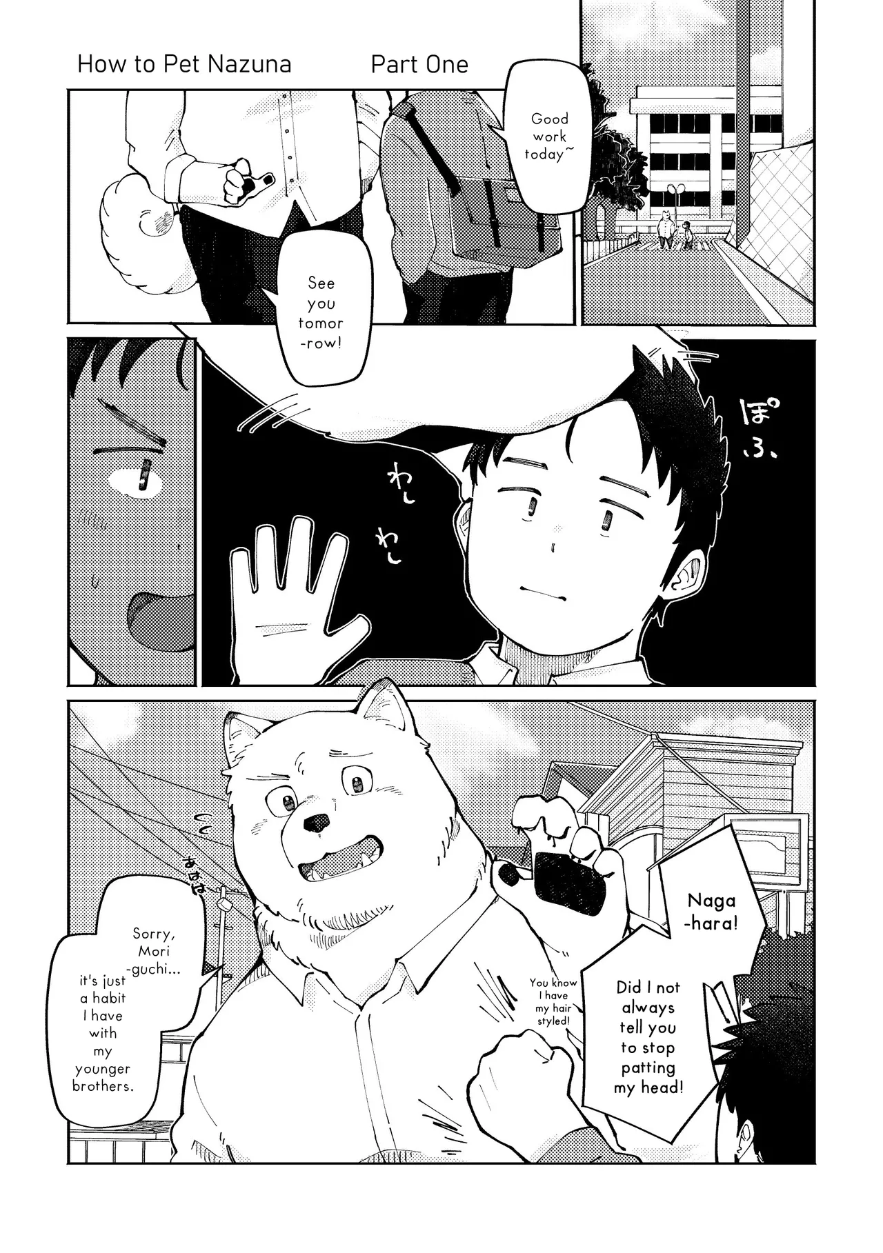 How to Pet Nazuna page 4 full