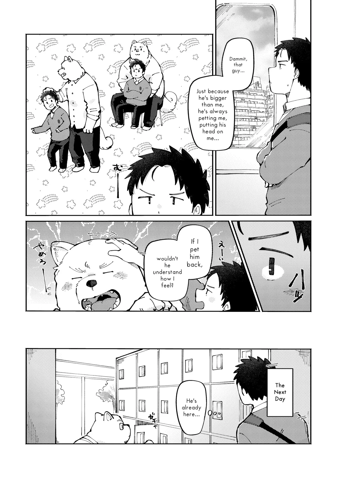 How to Pet Nazuna page 5 full