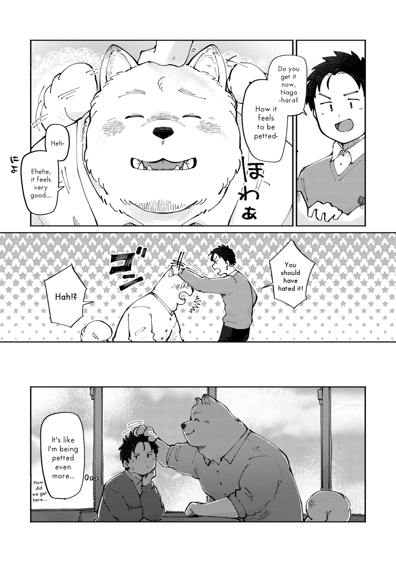 How to Pet Nazuna page 7 full