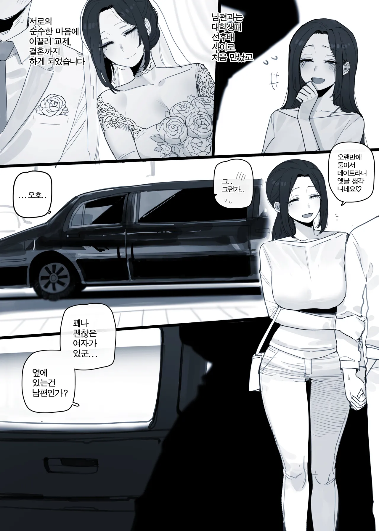 03/2025 5$ reward page 2 full