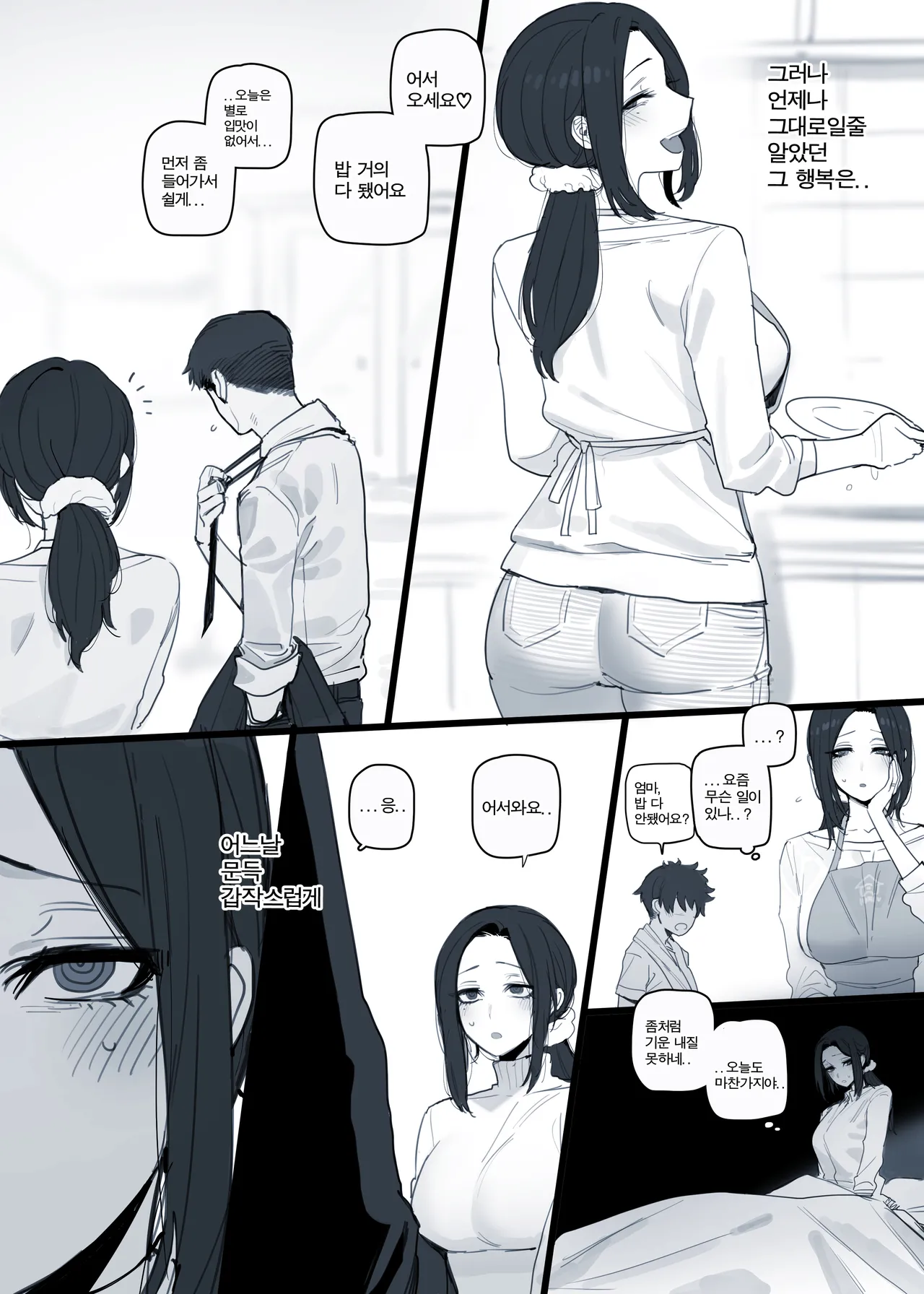 03/2025 5$ reward page 5 full
