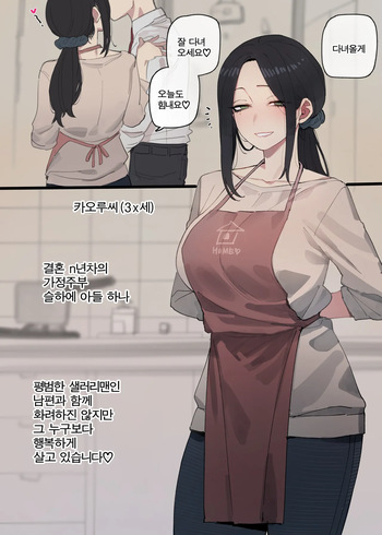 03/2025 5$ reward cover
