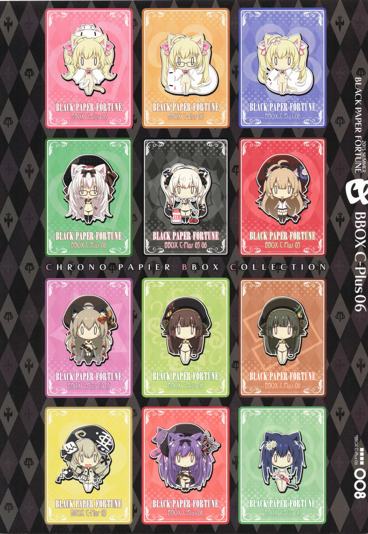 BBOX C-Plus 06 page 8 full