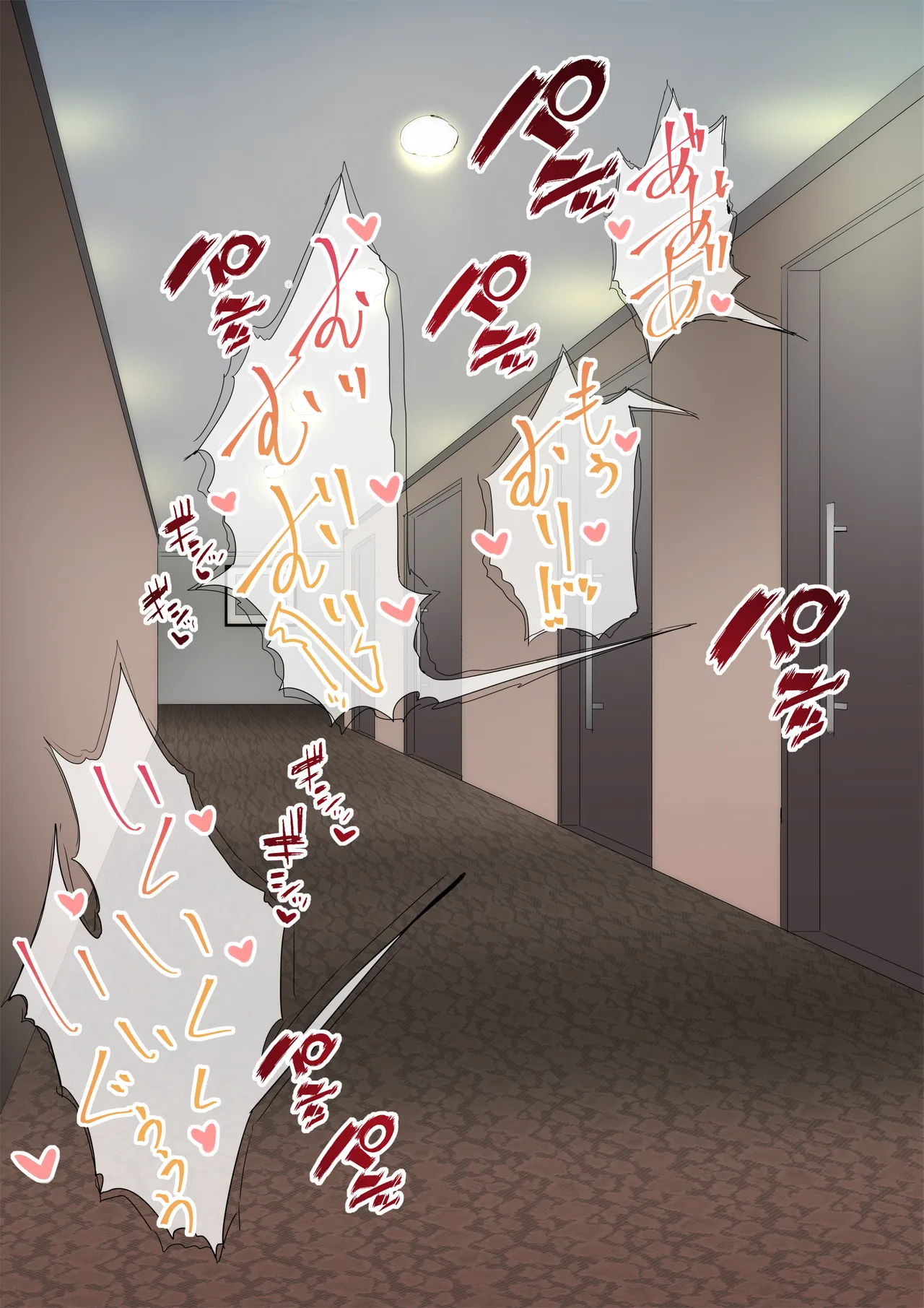 不●火●レ● page 4 full